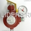 Регулятор давления газа 1,5кг/час 29(30)мбар PS16бар KLFxG1/4LH-KN UEDS Man